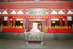 三亚南山寺隆重举行癸巳年供天法会