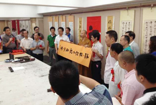 法闻法师书法慈善助学作品义展于广东揭阳开幕
