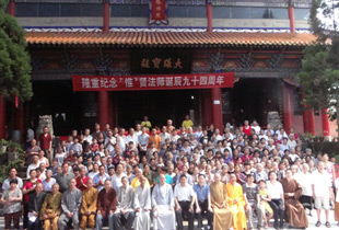 惟贤长老诞辰 四川白塔禅院举行纪念法会
