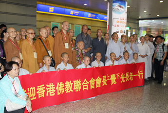 香港佛教联合会会长觉光长老一行朝礼五台山