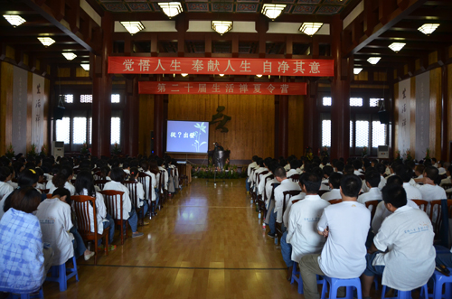 河北柏林禅寺第二十届生活禅夏令营第四日