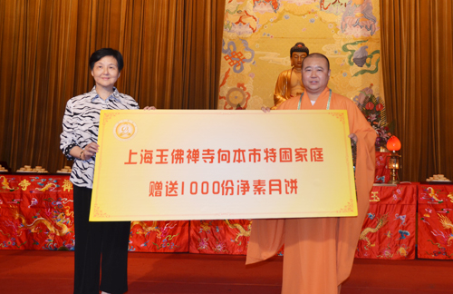 上海玉佛禅寺举行观音菩萨成道纪念系列活动