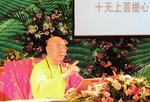 山东博山正觉寺仁炟法师作《大悲甘露》开示