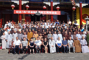江西九江弥陀寺缅怀传开长老圆寂三周年纪念法会