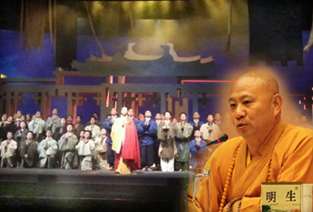 迎接2013禅宗六祖文化节 音乐剧《六祖惠能》震撼上演
