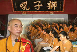 宁波天童禅寺第七届学修营 诚信大和尚开示