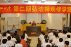 深圳弘法寺举办第二期弘法禅观修学营