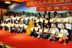 山东博山正觉寺2013“阳光人生”大学生夏令营结营