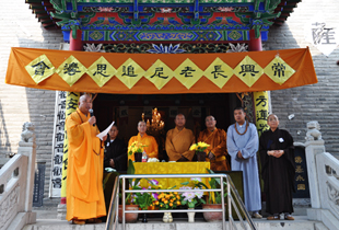 西安云居寺西五后台退居常兴长老尼追思祈愿法会举行