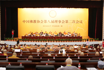 中国佛教协会第八届理事会第二次会议在河北香河召开