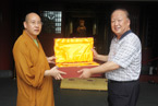 上海黄浦区人大领导一行参观金山东林寺