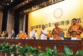 中国佛教协会第八届理事会二次会议圆满闭幕