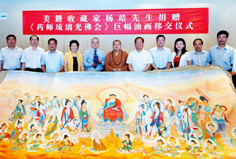 美籍收藏家向黄石东方山弘化禅寺捐赠巨幅油画