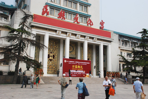 第三届中国国际佛宝文化博览会展会在北京举行
