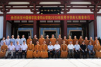 中国佛学院普陀山学院隆重举行2013年秋季开学典礼