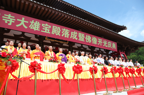 司空山二祖寺大雄宝殿举行落成暨佛像开光庆典