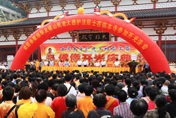 湖北鄂州古灵泉寺扩建工程竣工暨佛像开光法会举行