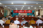 盐城市召开全市“宗教慈善周”活动推进会