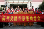 “送素月 送关爱”　杭州灵隐寺向特殊群体送月饼