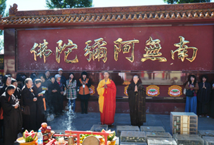 山西省大同清凉寺举行中秋祈福放生法会