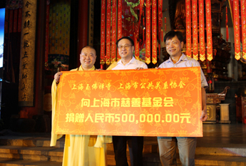 上海玉佛禅寺举行2013中秋感恩慈善晚会