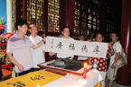 宜春化成禅寺书画院举行中秋佳节拜月暨书画交流会