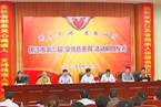 江苏镇江市第二届“宗教慈善周”活动捐赠仪式举行