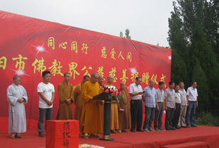 南阳市隆重举行“宗教慈善周”活动捐助仪式