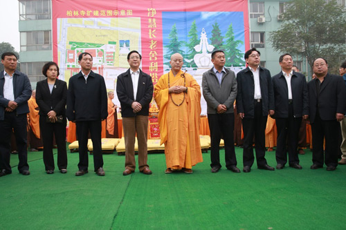 河北柏林禅寺隆重举行净慧长老舍利塔奠基仪式