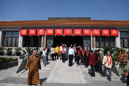 德林长老百岁寿诞在扬州高旻寺隆重举行