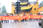 苏州湖嘉寺安徽九华山行脚僧团第十七天行程