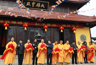 上海崇明广福寺隆重举行“台净书院”揭牌仪式