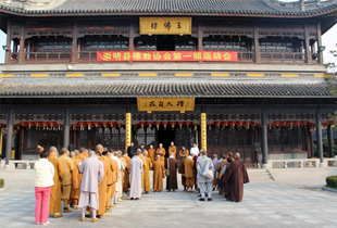 玄光法师出席崇明县佛教协会第一届运动会