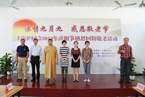 上海护国寺举办“浓情九月九，感恩敬老节”活动