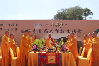 苏州白鹤寺重阳节隆重举行大型放生法会
