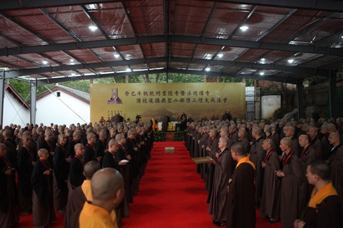 杭州灵隐寺传授护国兴圣二部僧三坛大戒法会第二十天