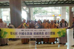 中国佛教协会第八次韩国参访团出访日志