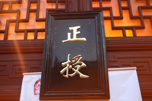 杭州灵隐寺传授护国兴圣二部僧三坛大戒法会二十八天
