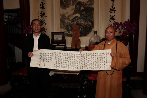 全国政协民族和宗教委员会调研组视察金山江天禅寺