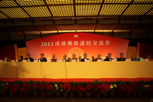 “2013汉传佛教讲经交流会”圆满闭幕 金莲花奖揭晓