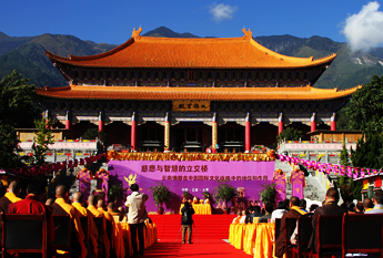 2013崇圣论坛“慈悲与智慧的立交桥”于大理隆重开幕