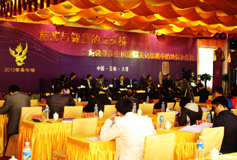 2013崇圣论坛进入第四场、第五场主题对话暨论坛闭幕