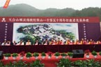 浙江螺溪传教院开山1050周年暨奠基典礼隆重举行