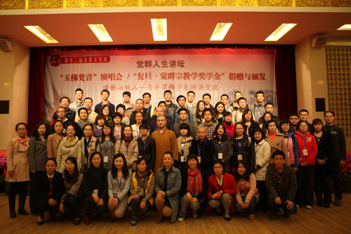上海玉佛禅寺举行青年学佛者沙龙演讲交流活动