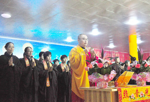 2013浙江国际华严文化节之华严供天斋法会