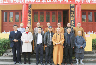 潜江市佛协政策法规学习暨佛学讲座培训班圆满举办