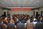 陕西省佛教协会六届四次理事会在西安召开