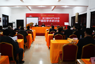 华严禅国际学术研讨会分组讨论及研讨会闭幕