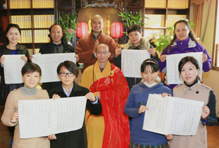 湖北咸宁无相寺组织十三期手抄经书活动圆满