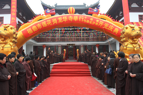 福建福鼎龙华寺举行地藏菩萨佛像开光法会